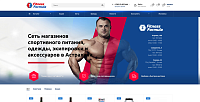 Интернет-магазин спортивного питания "Fitness Formula"